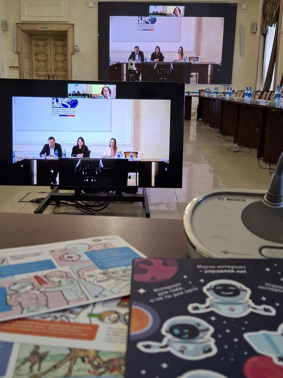 Школа наставников «Изучи интернет» как современный формат профразвития